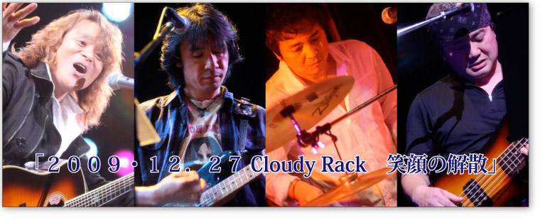 cloudyrack